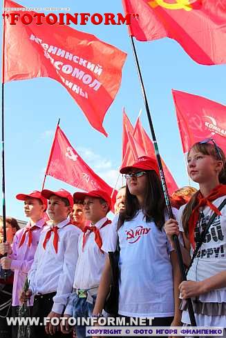 Митинг в Кировограде (фото)